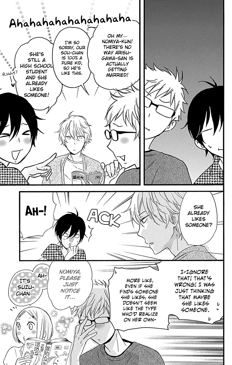 Fushigi No Kuni No Arisugawa-San Chapter 6 #30