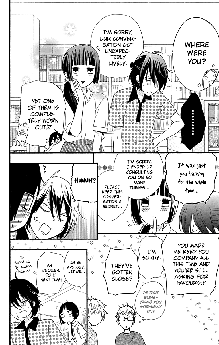 Fushigi No Kuni No Arisugawa-San Chapter 6 #31