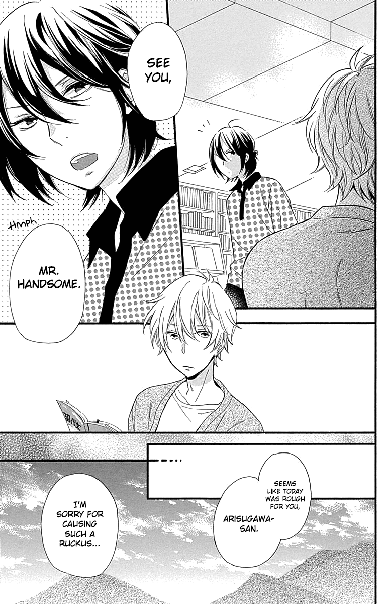 Fushigi No Kuni No Arisugawa-San Chapter 6 #32