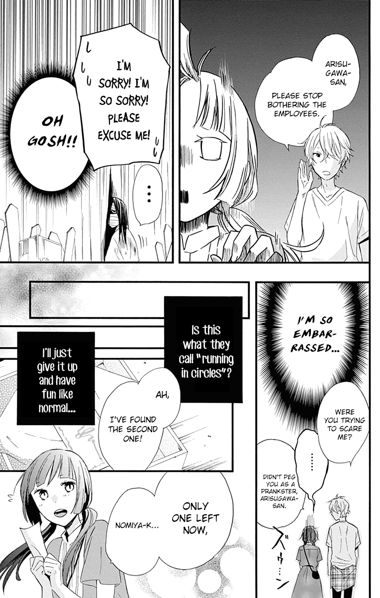 Fushigi No Kuni No Arisugawa-San Chapter 7 #28