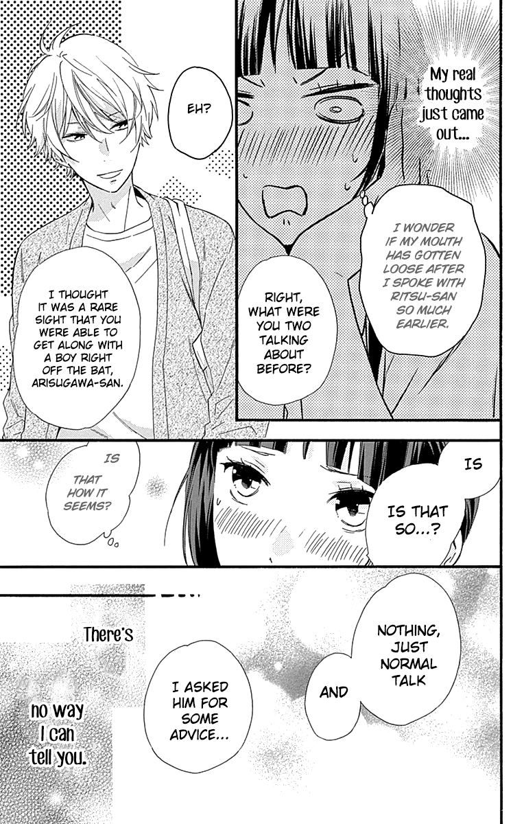 Fushigi No Kuni No Arisugawa-San Chapter 6 #34