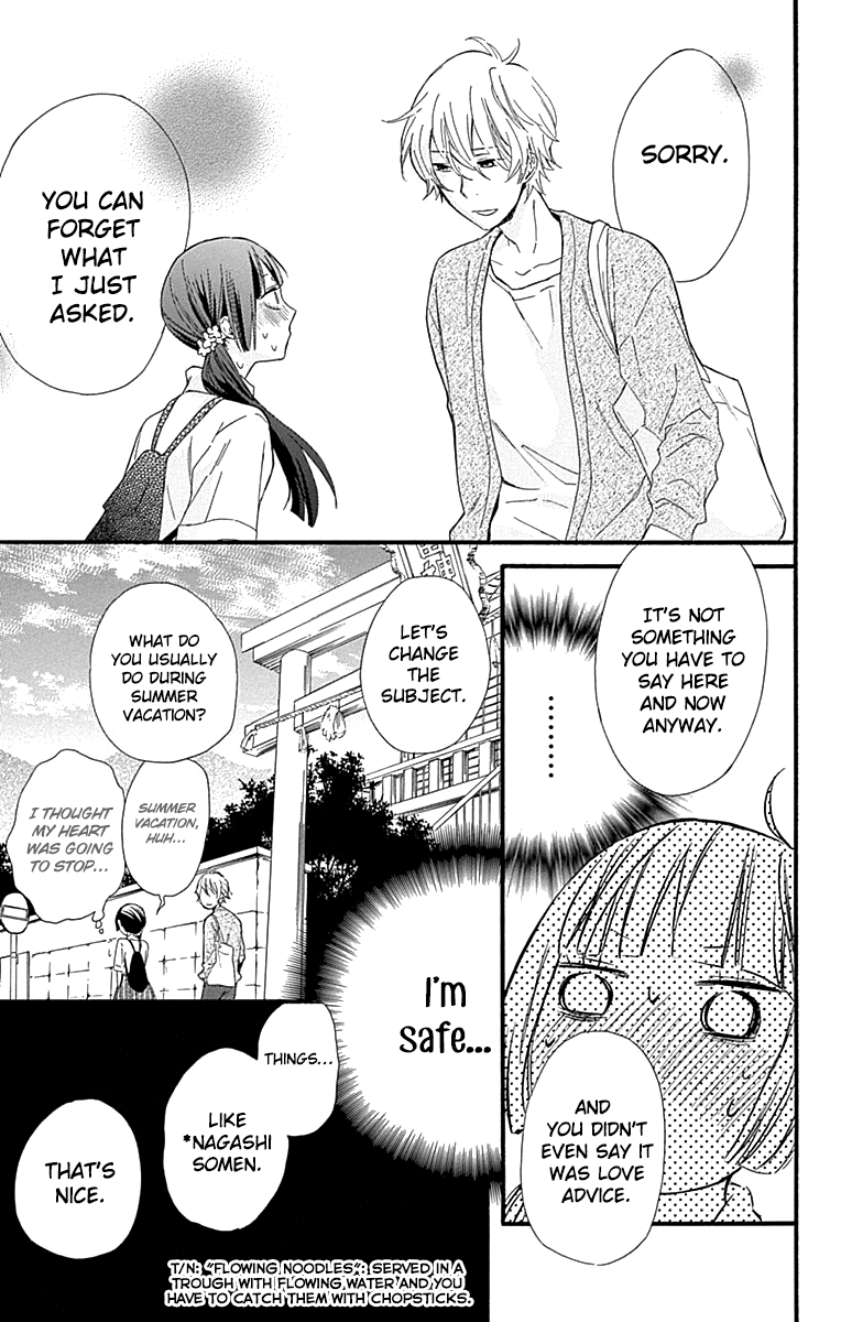 Fushigi No Kuni No Arisugawa-San Chapter 6 #38