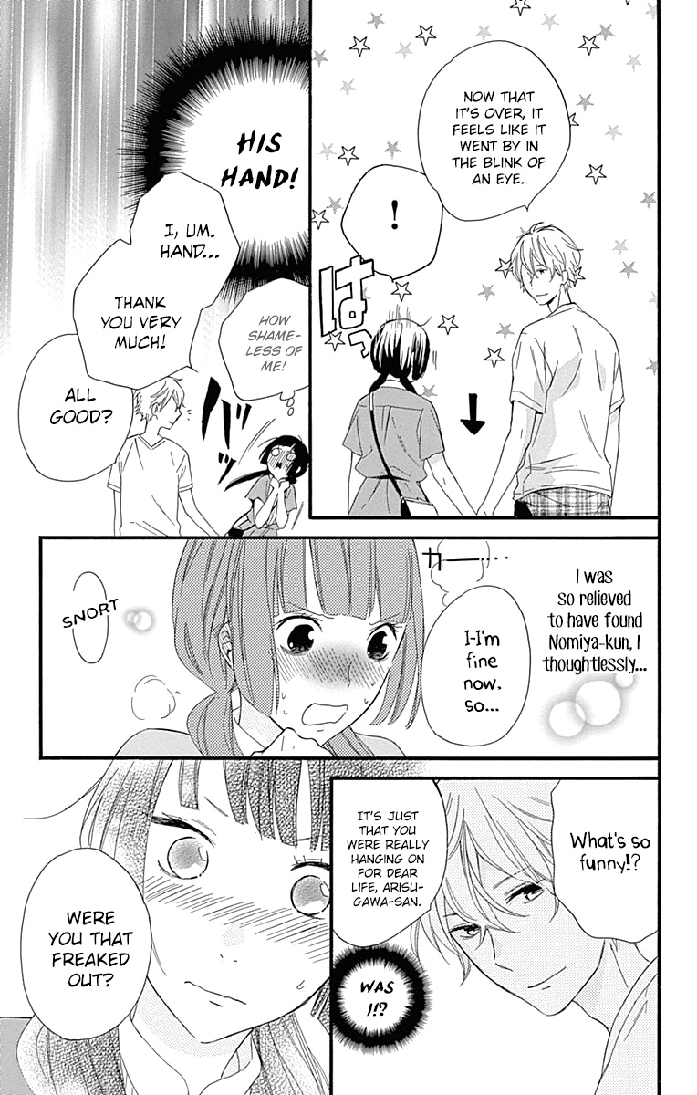 Fushigi No Kuni No Arisugawa-San Chapter 7 #34