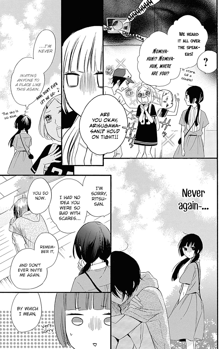 Fushigi No Kuni No Arisugawa-San Chapter 7 #36