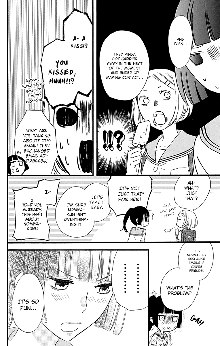 Fushigi No Kuni No Arisugawa-San Chapter 5 #9