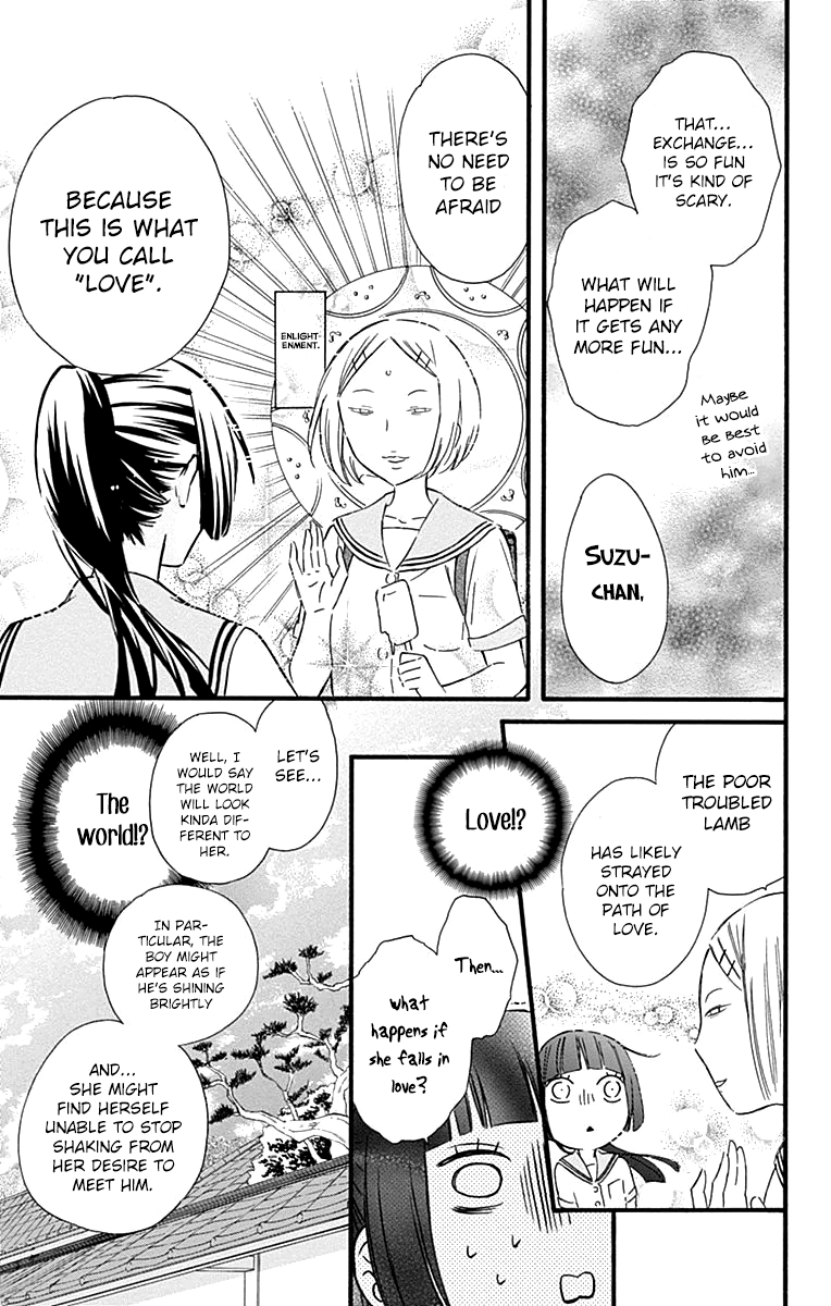 Fushigi No Kuni No Arisugawa-San Chapter 5 #10