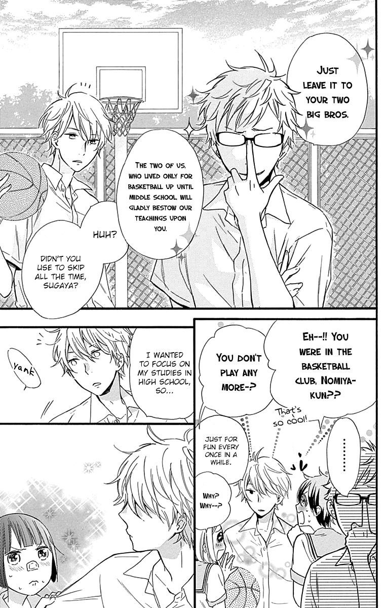 Fushigi No Kuni No Arisugawa-San Chapter 5 #20