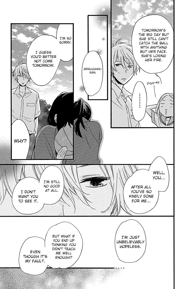 Fushigi No Kuni No Arisugawa-San Chapter 5 #32