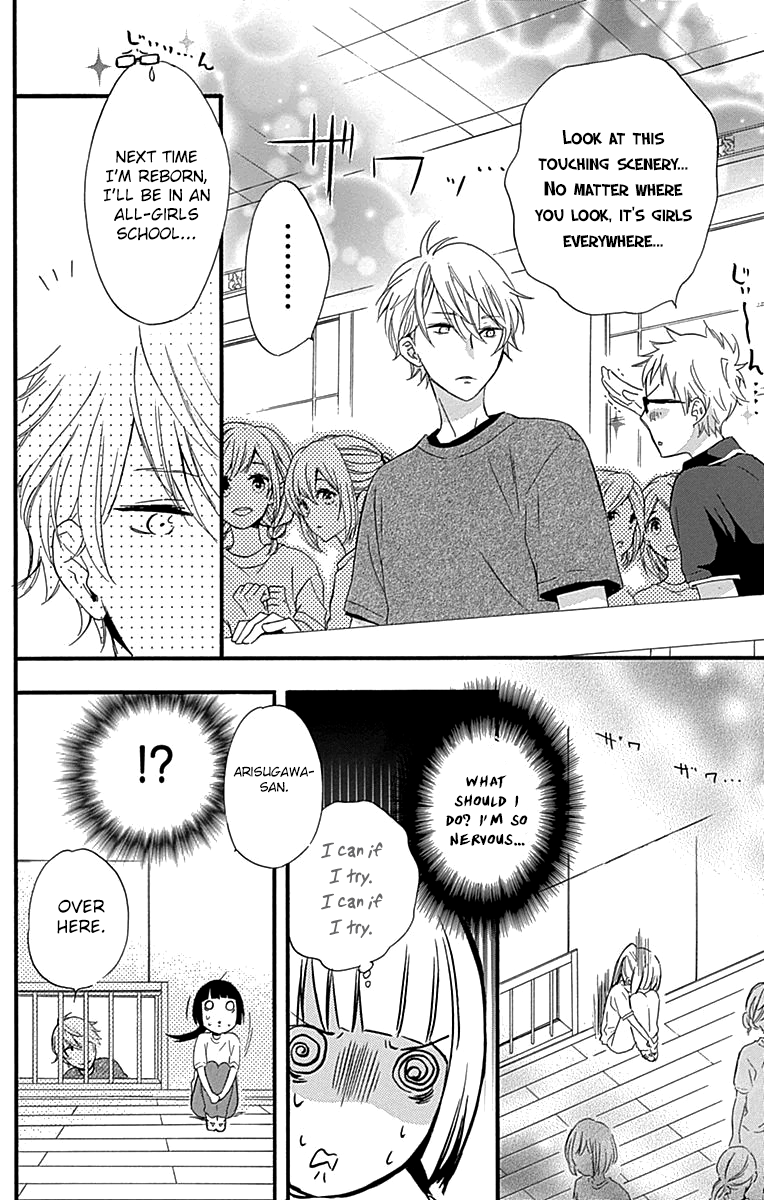 Fushigi No Kuni No Arisugawa-San Chapter 5 #35