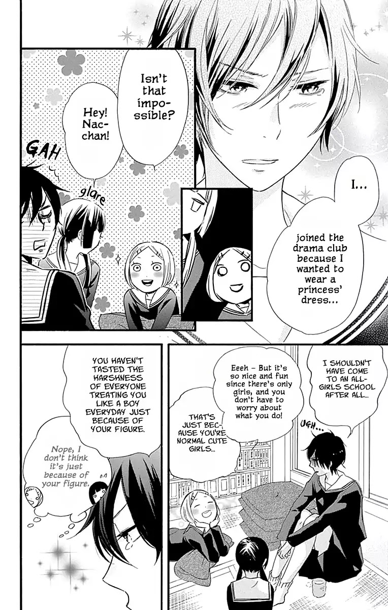 Fushigi No Kuni No Arisugawa-San Chapter 3 #15