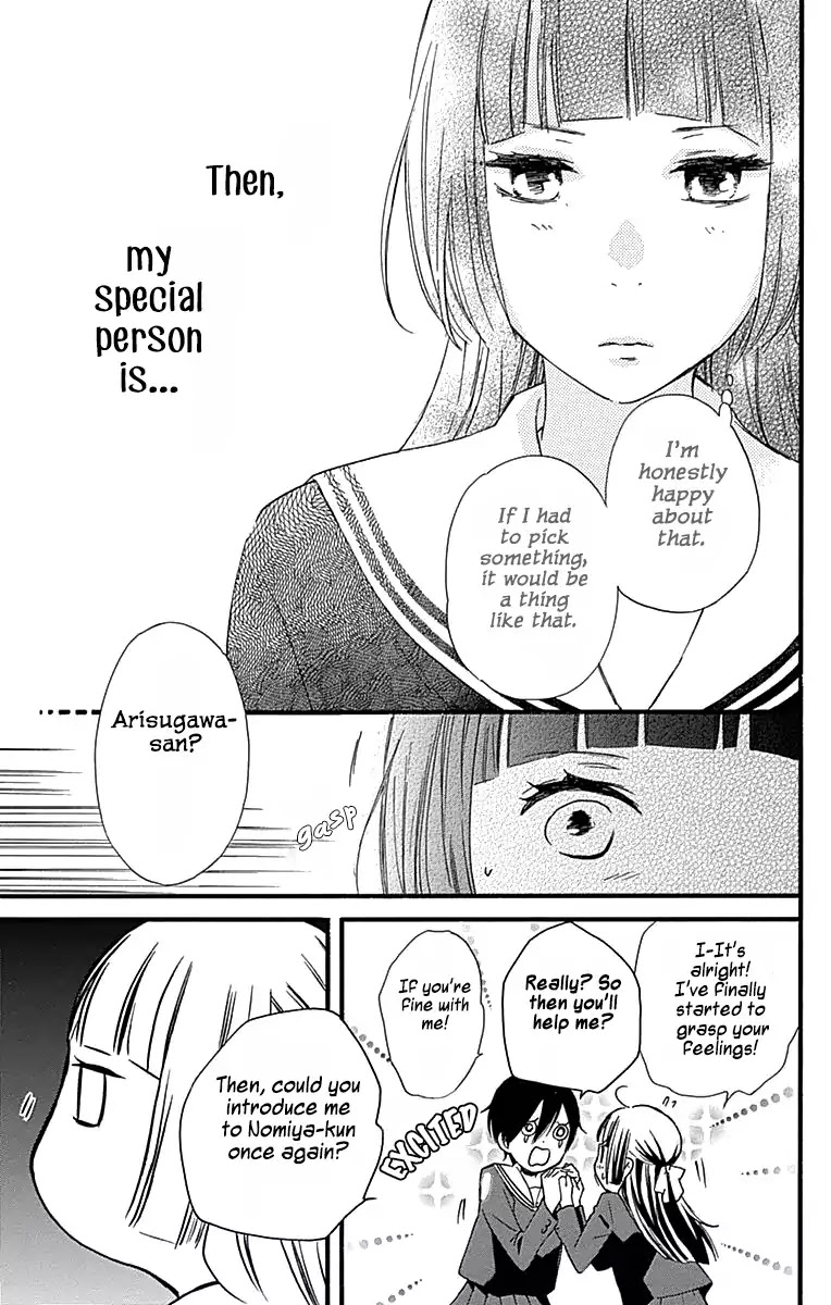 Fushigi No Kuni No Arisugawa-San Chapter 3 #28