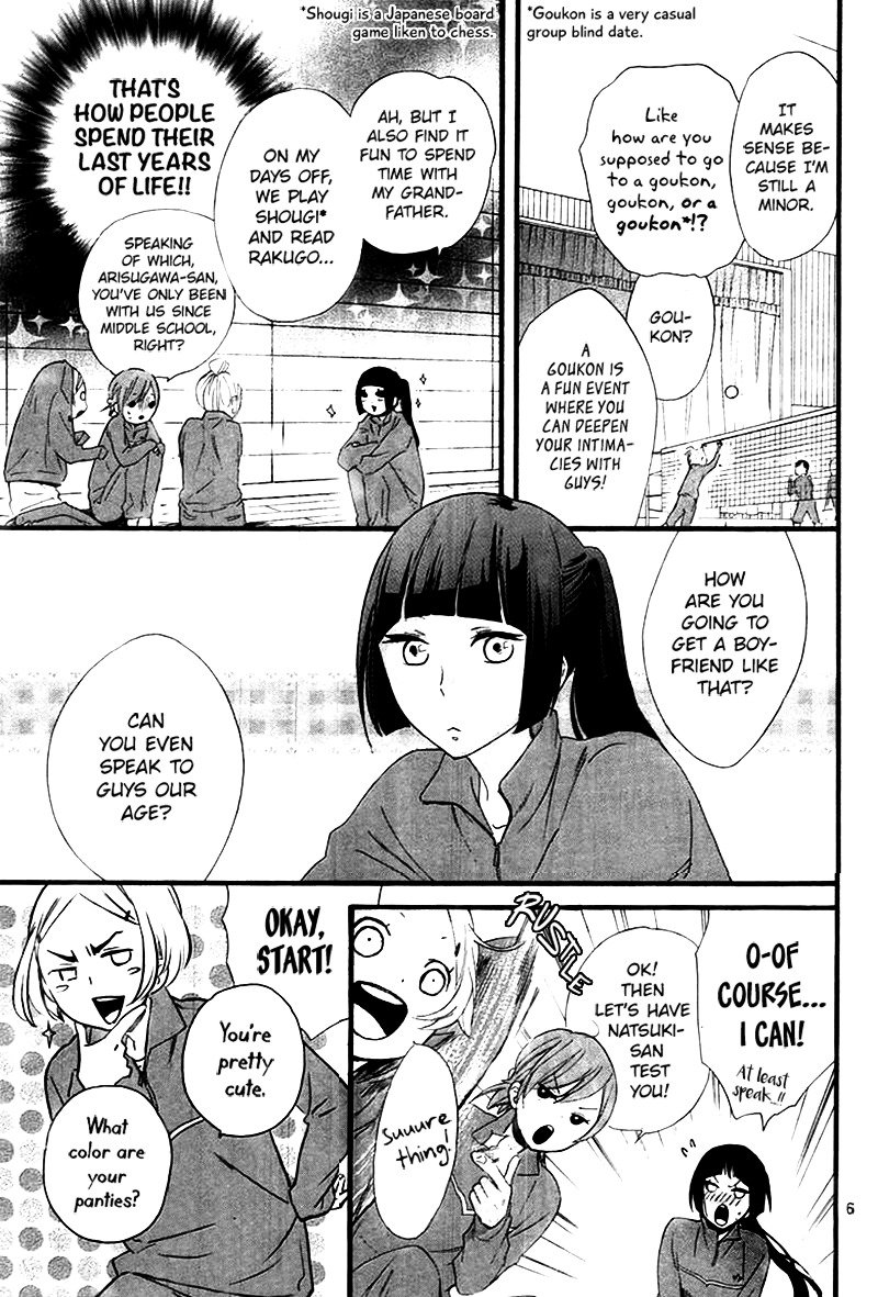 Fushigi No Kuni No Arisugawa-San Chapter 1 #6