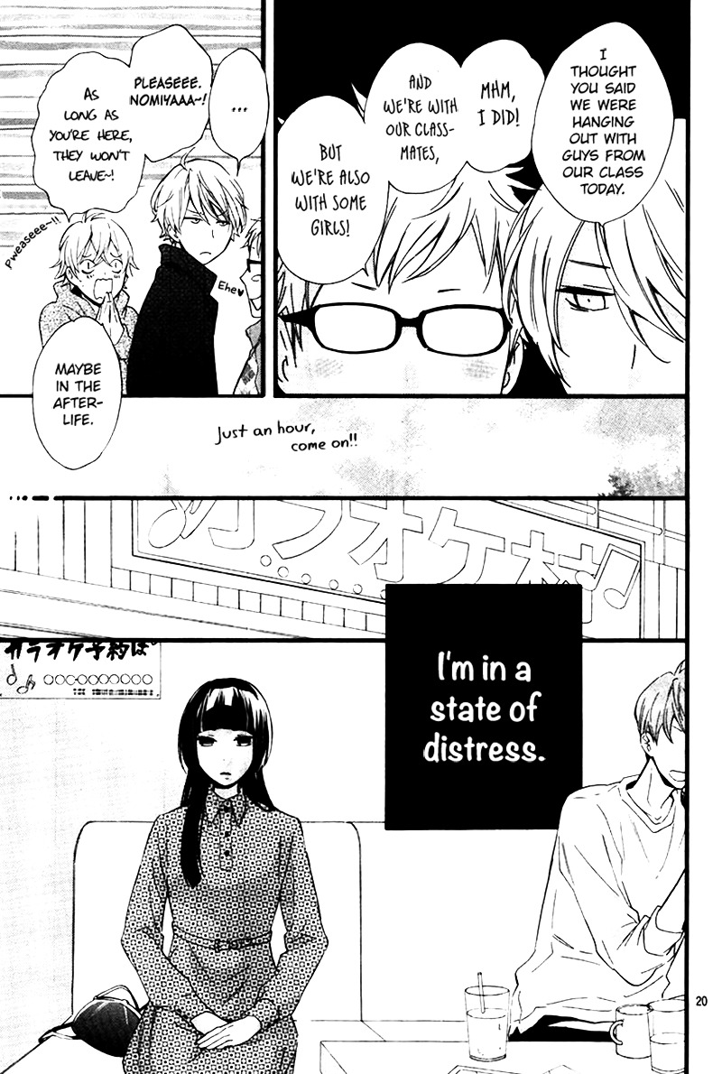 Fushigi No Kuni No Arisugawa-San Chapter 1 #20