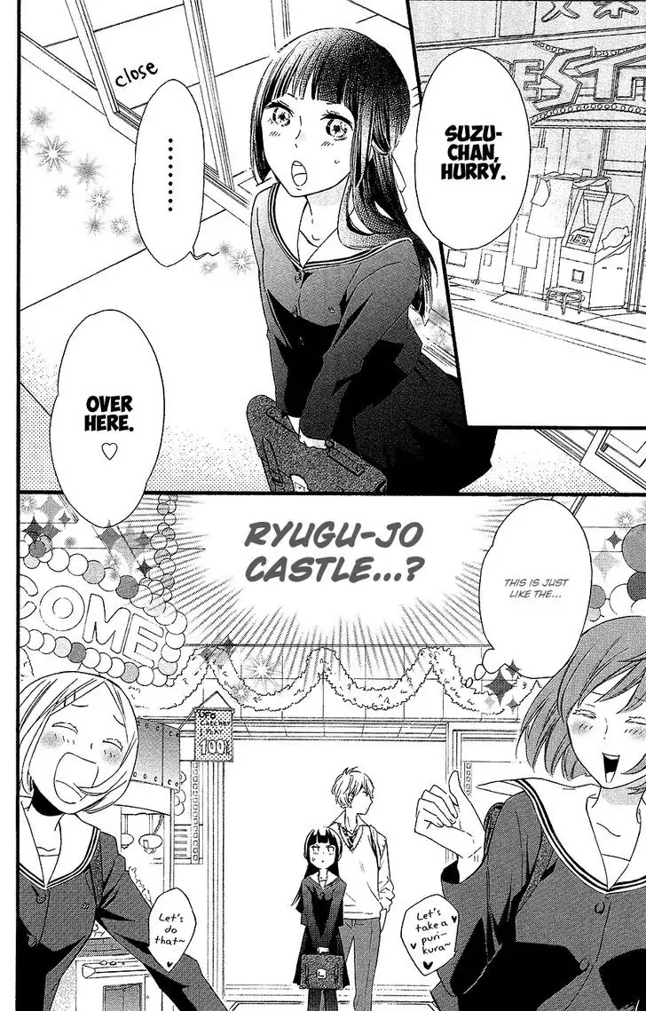 Fushigi No Kuni No Arisugawa-San Chapter 2 #11