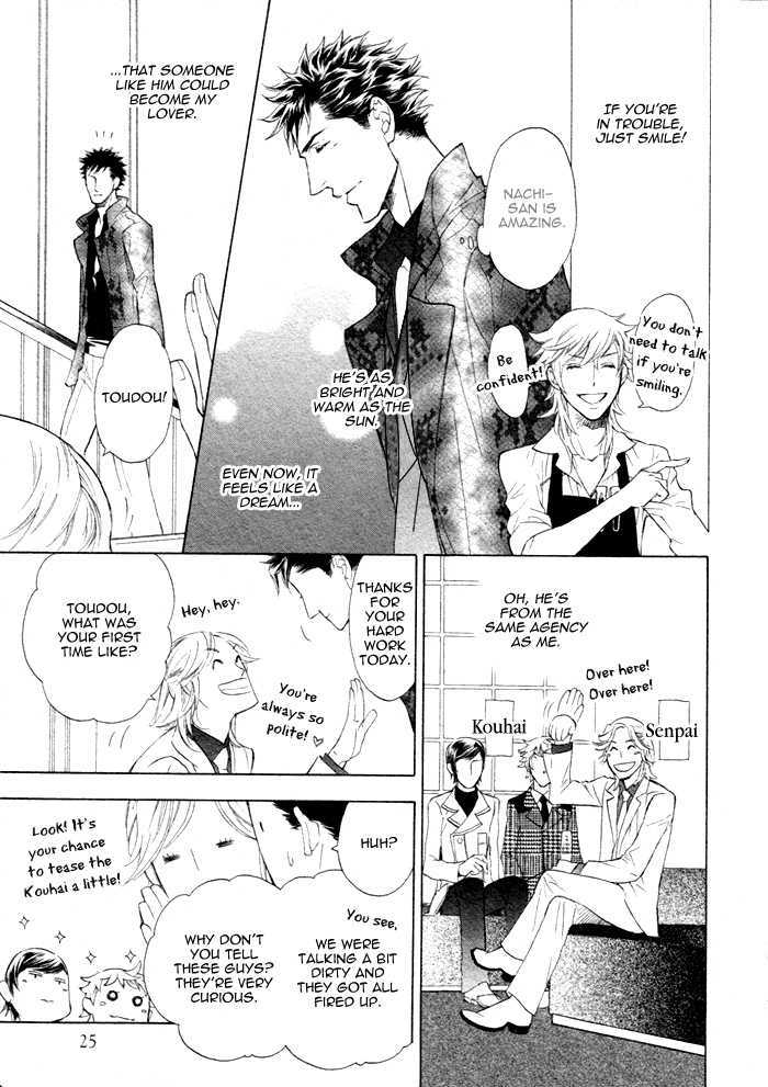 Kou'un No Rihatsushi Chapter 5 #9