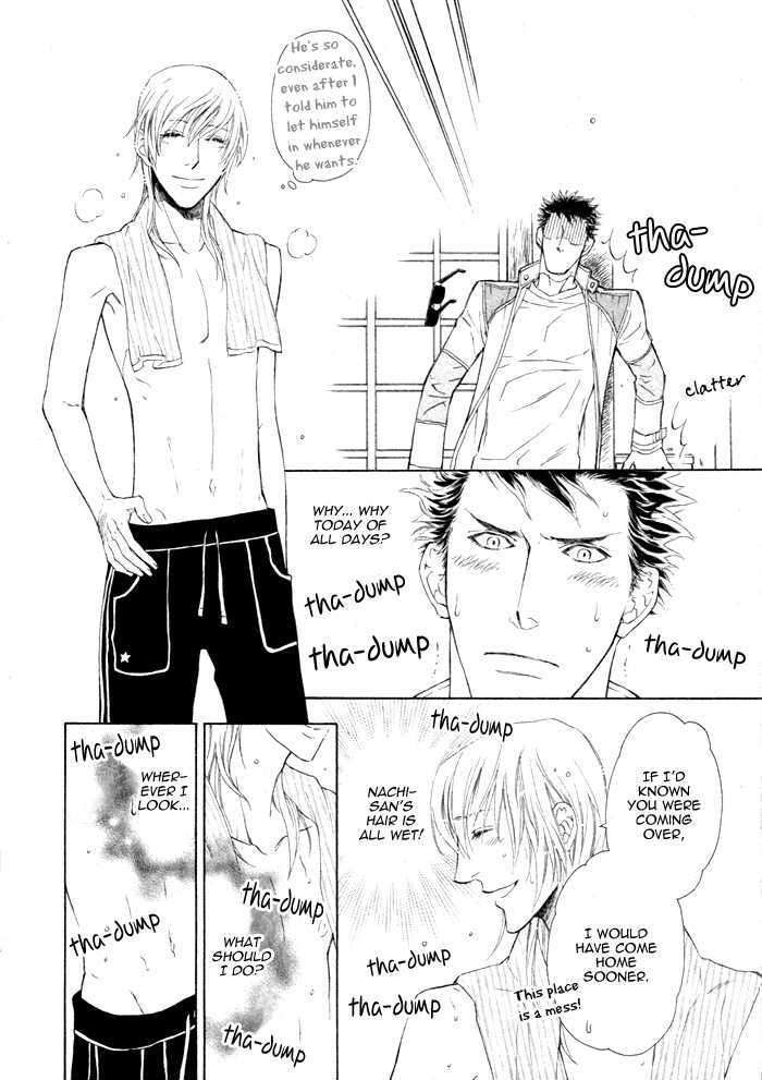 Kou'un No Rihatsushi Chapter 5 #14