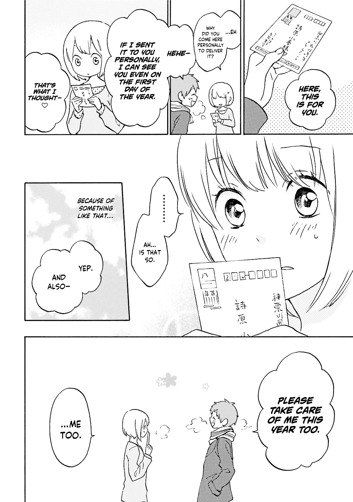 Kokoro Kimiiro Sakura Iro Chapter 27 #14