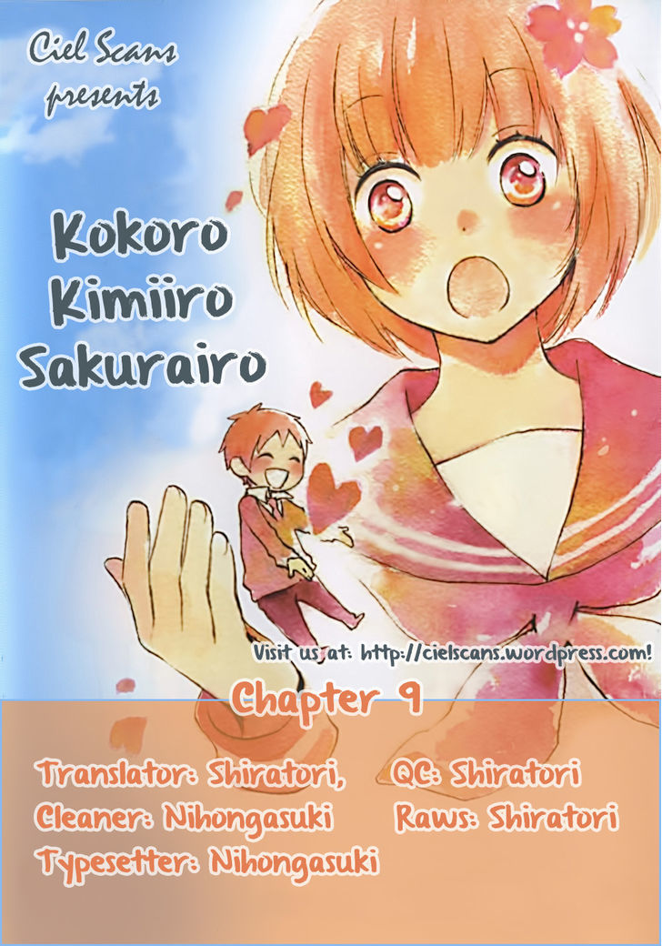 Kokoro Kimiiro Sakura Iro Chapter 9 #1