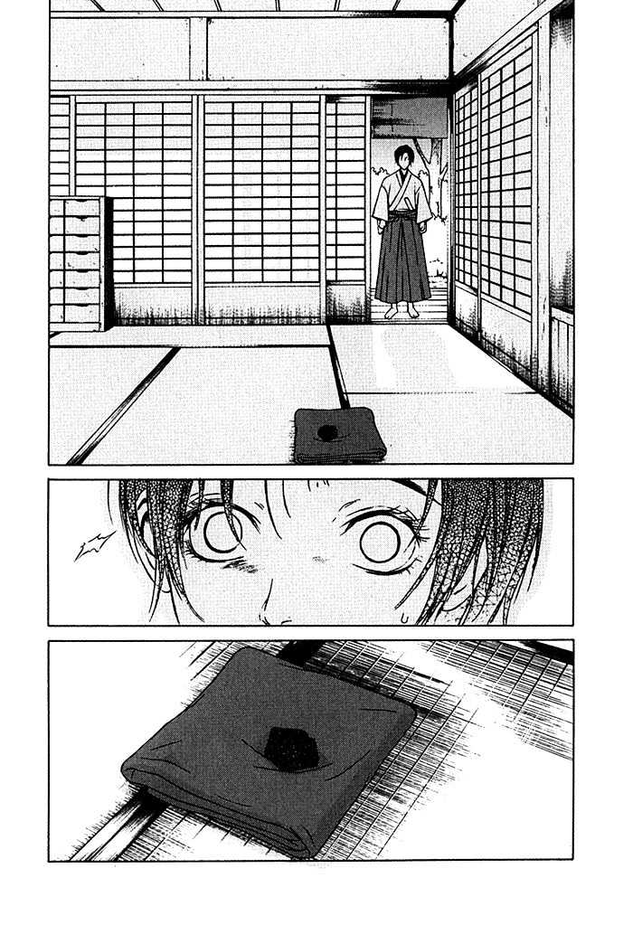 Tsukigasa Chapter 4 #8
