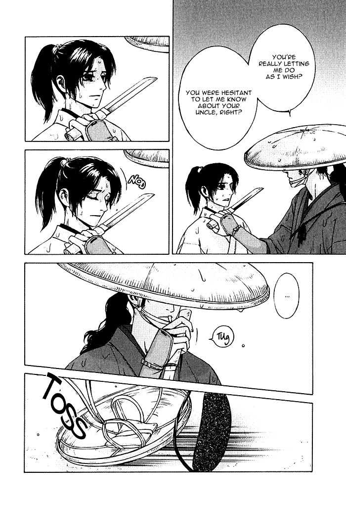 Tsukigasa Chapter 4 #24