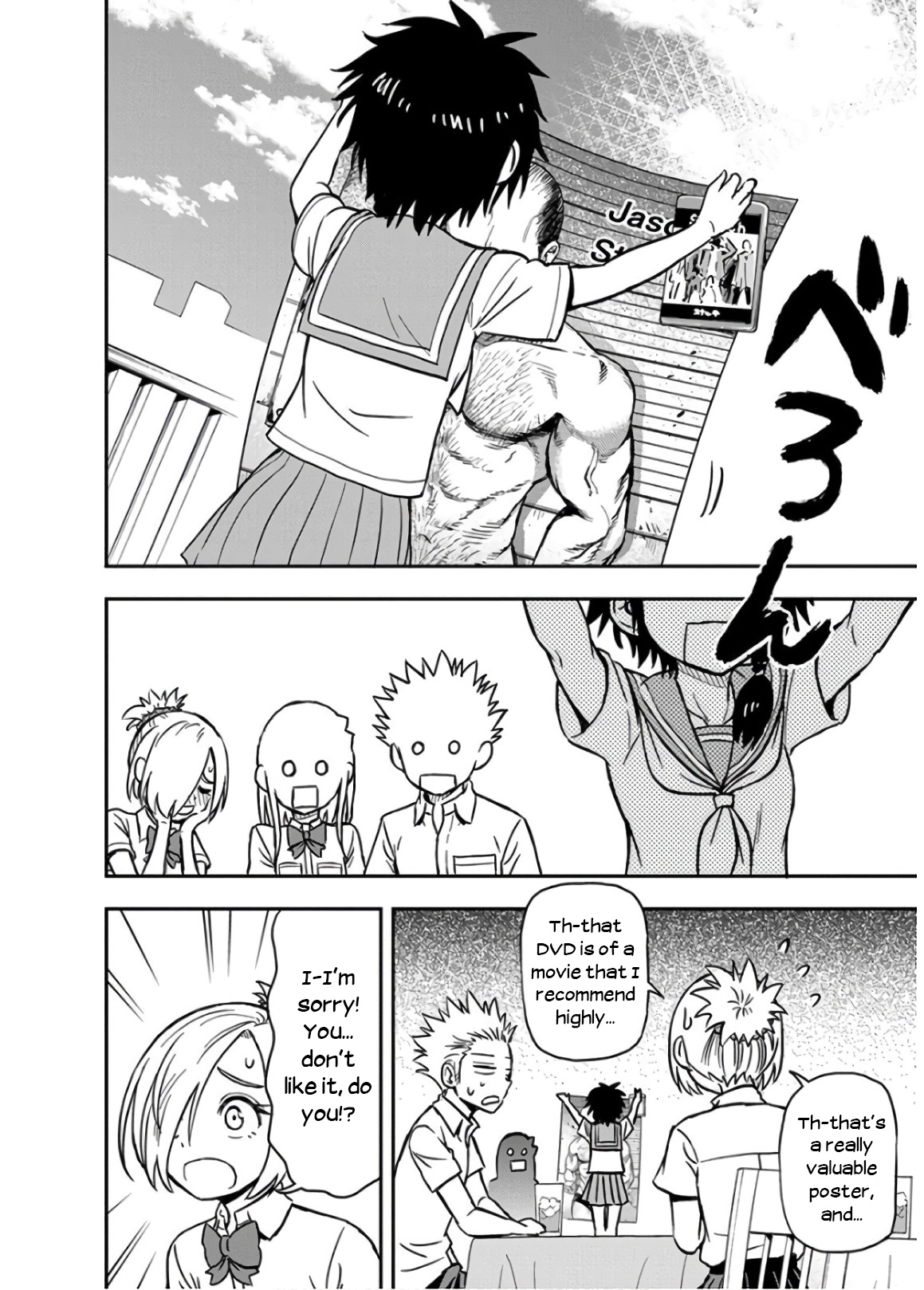 Ikenai Kanojo No Otetsudai Chapter 27 #12