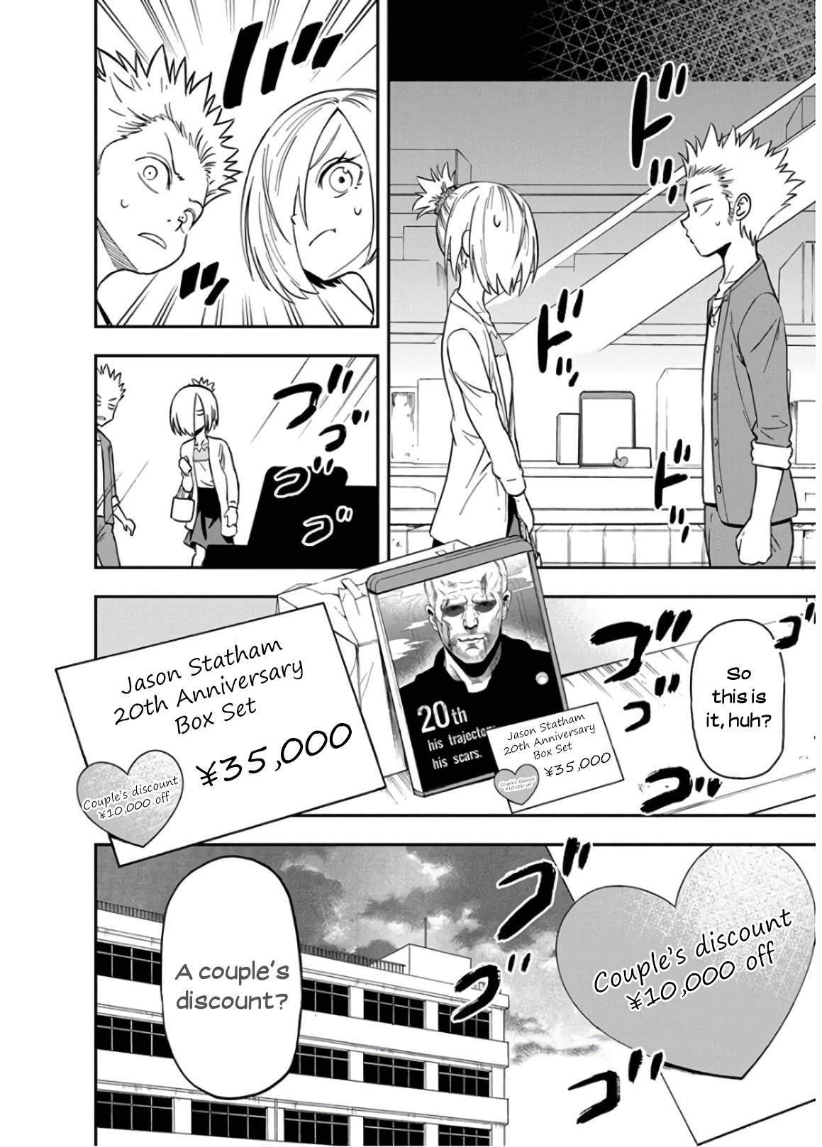 Ikenai Kanojo No Otetsudai Chapter 24 #2