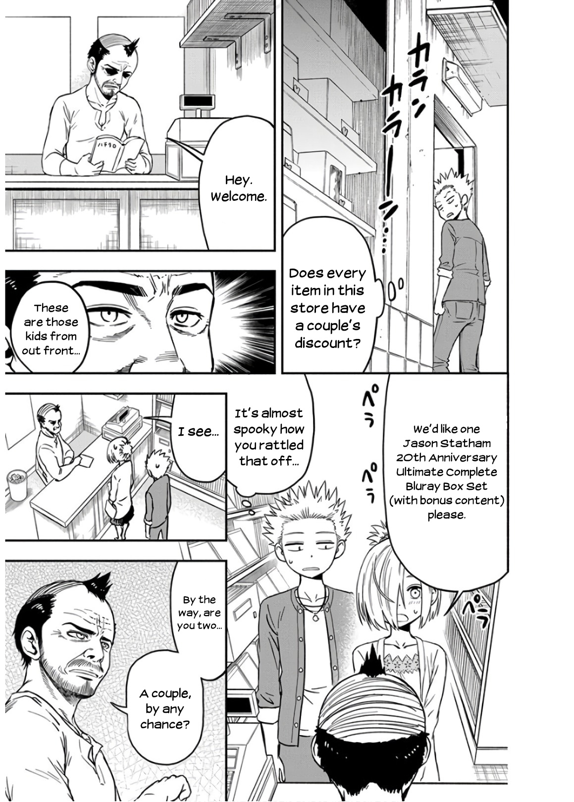 Ikenai Kanojo No Otetsudai Chapter 24 #7