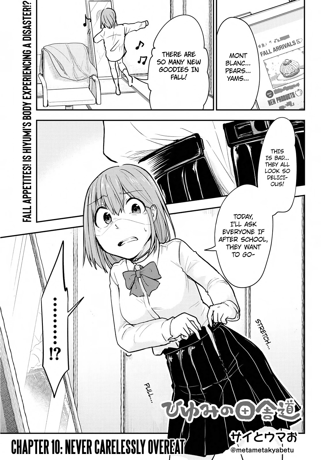 Hiyumi's Country Road Chapter 10 #1