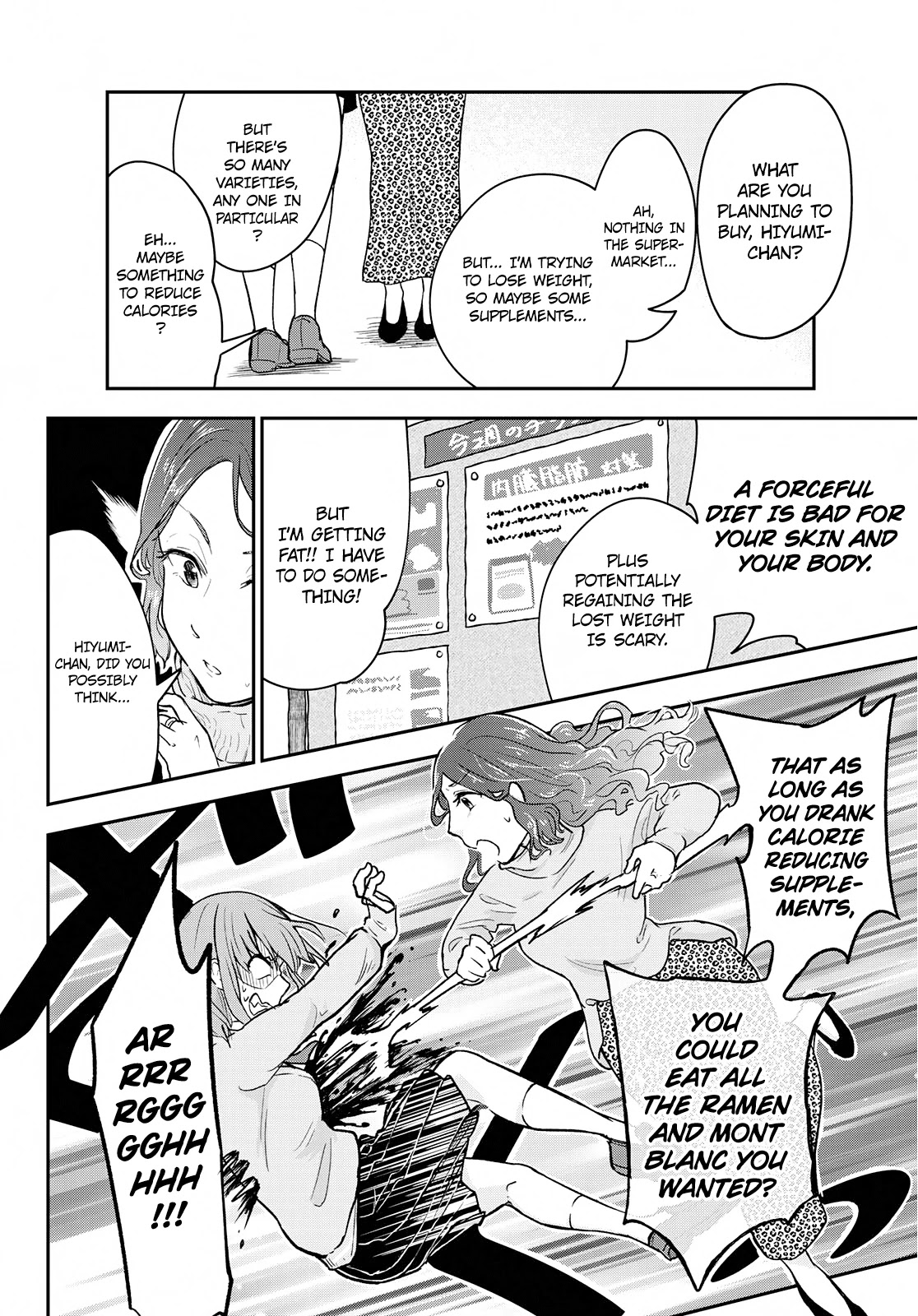 Hiyumi's Country Road Chapter 10 #13