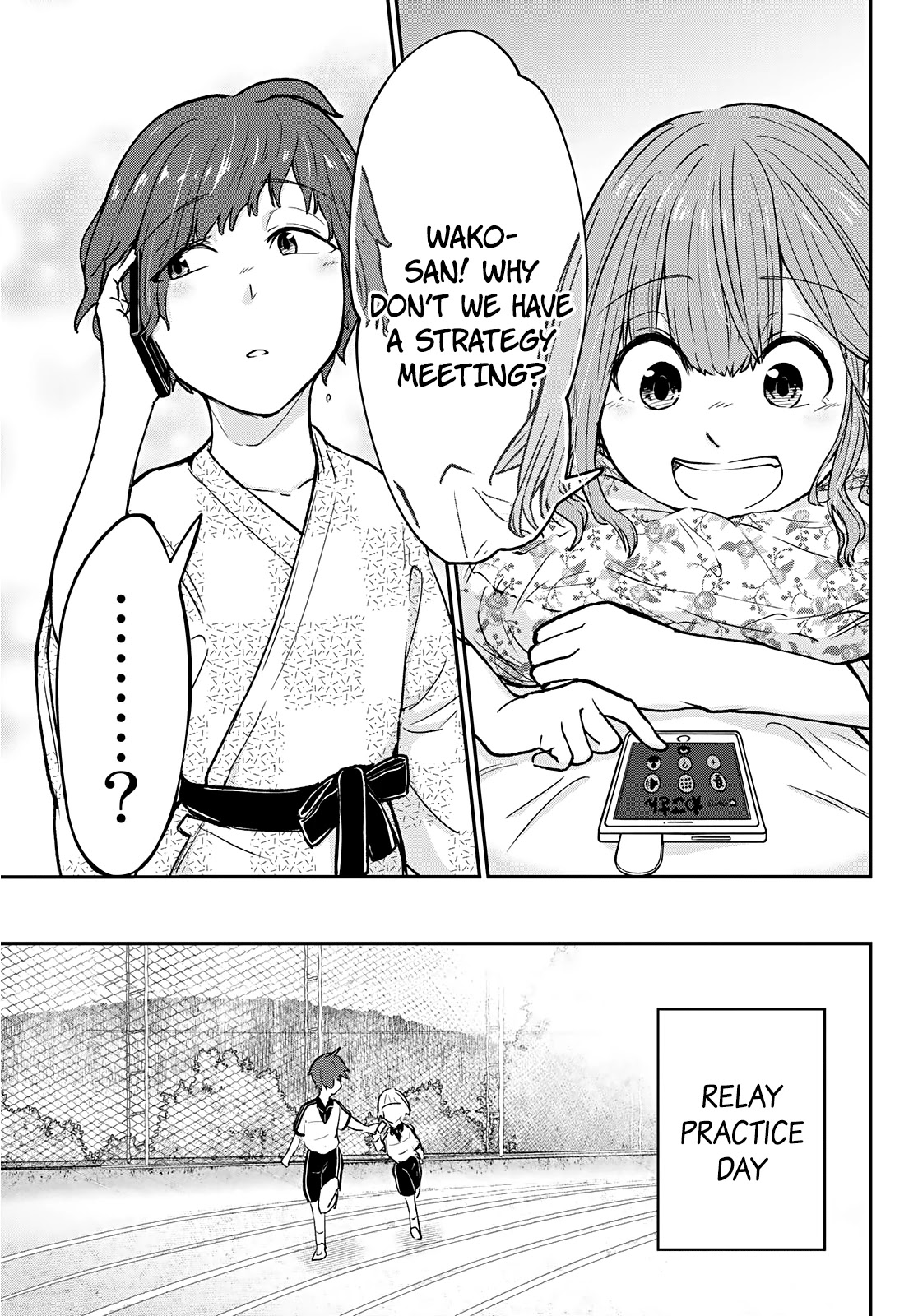 Hiyumi's Country Road Chapter 9 #12