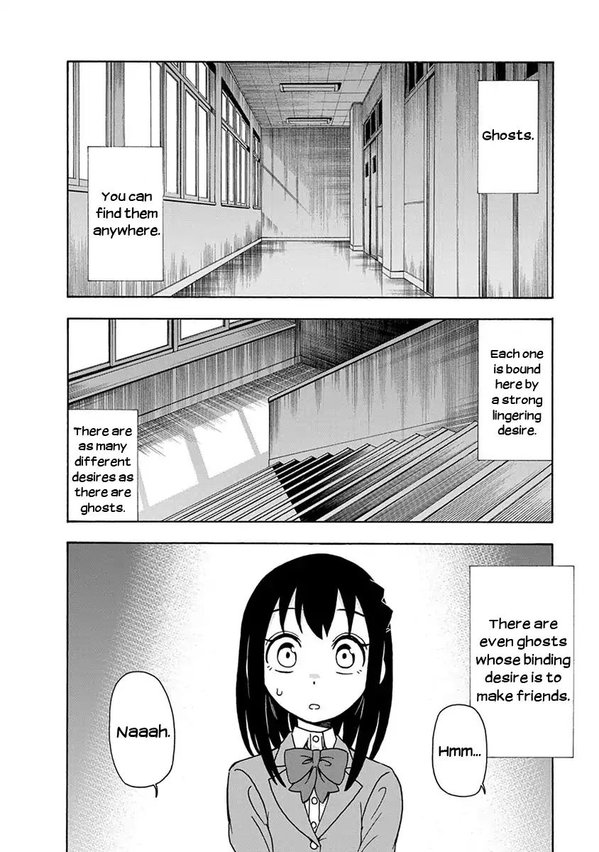 Ikenai Kanojo No Otetsudai Chapter 4 #2