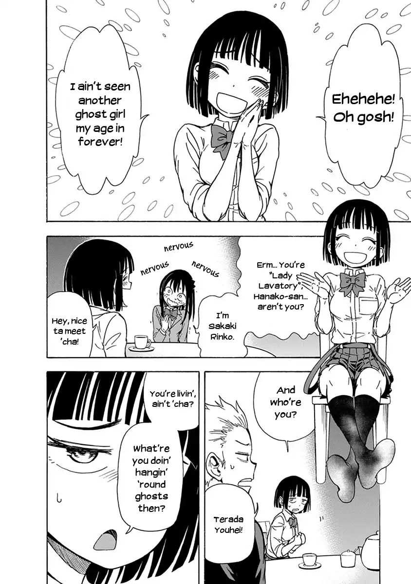 Ikenai Kanojo No Otetsudai Chapter 4 #10