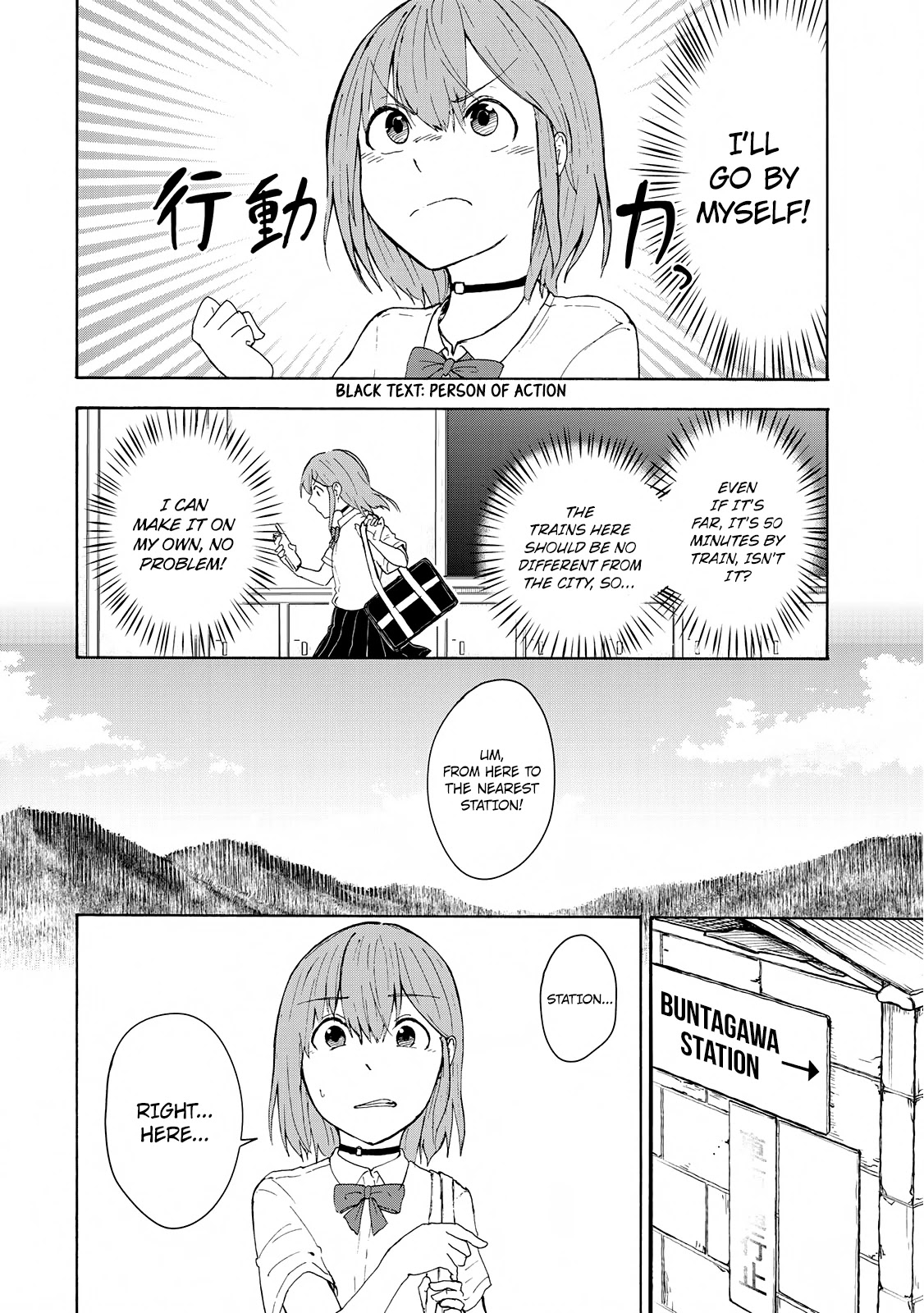 Hiyumi's Country Road Chapter 6 #7