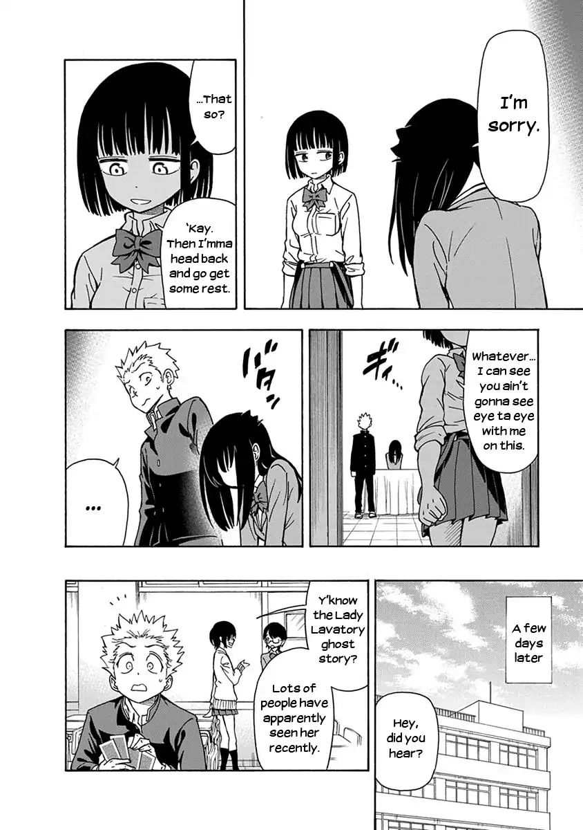 Ikenai Kanojo No Otetsudai Chapter 4 #22