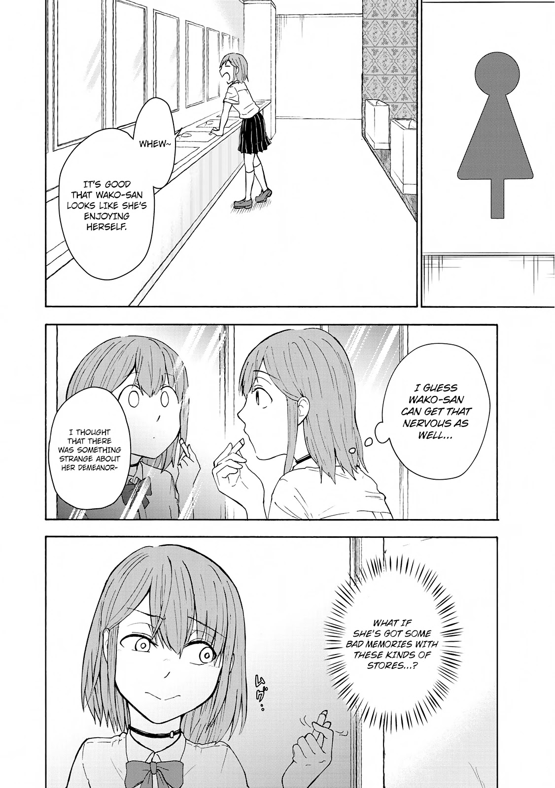 Hiyumi's Country Road Chapter 6 #23