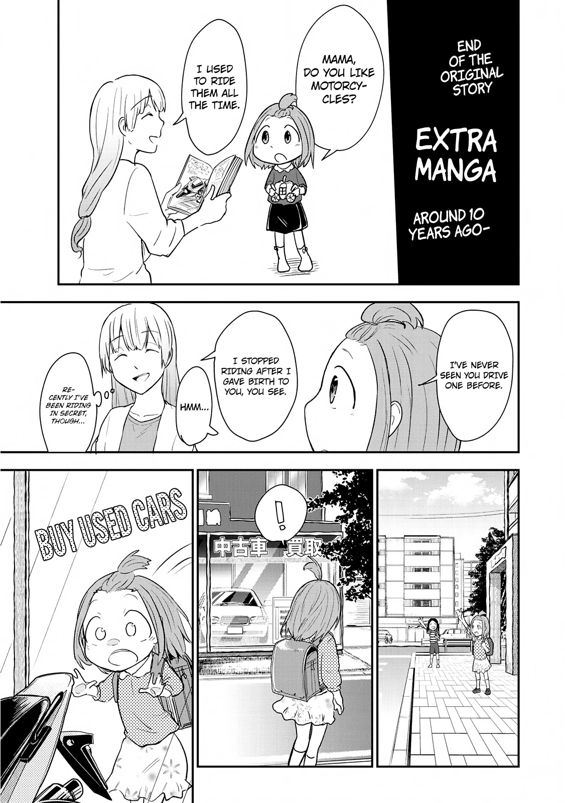 Hiyumi's Country Road Chapter 6 #34