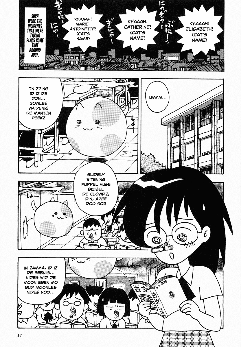 Sachiko To Neko-Sama Chapter 14 #3
