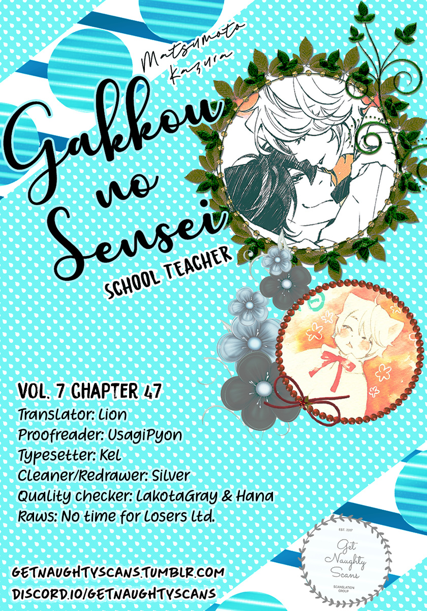 Gakkou No Sensei Chapter 47 #1