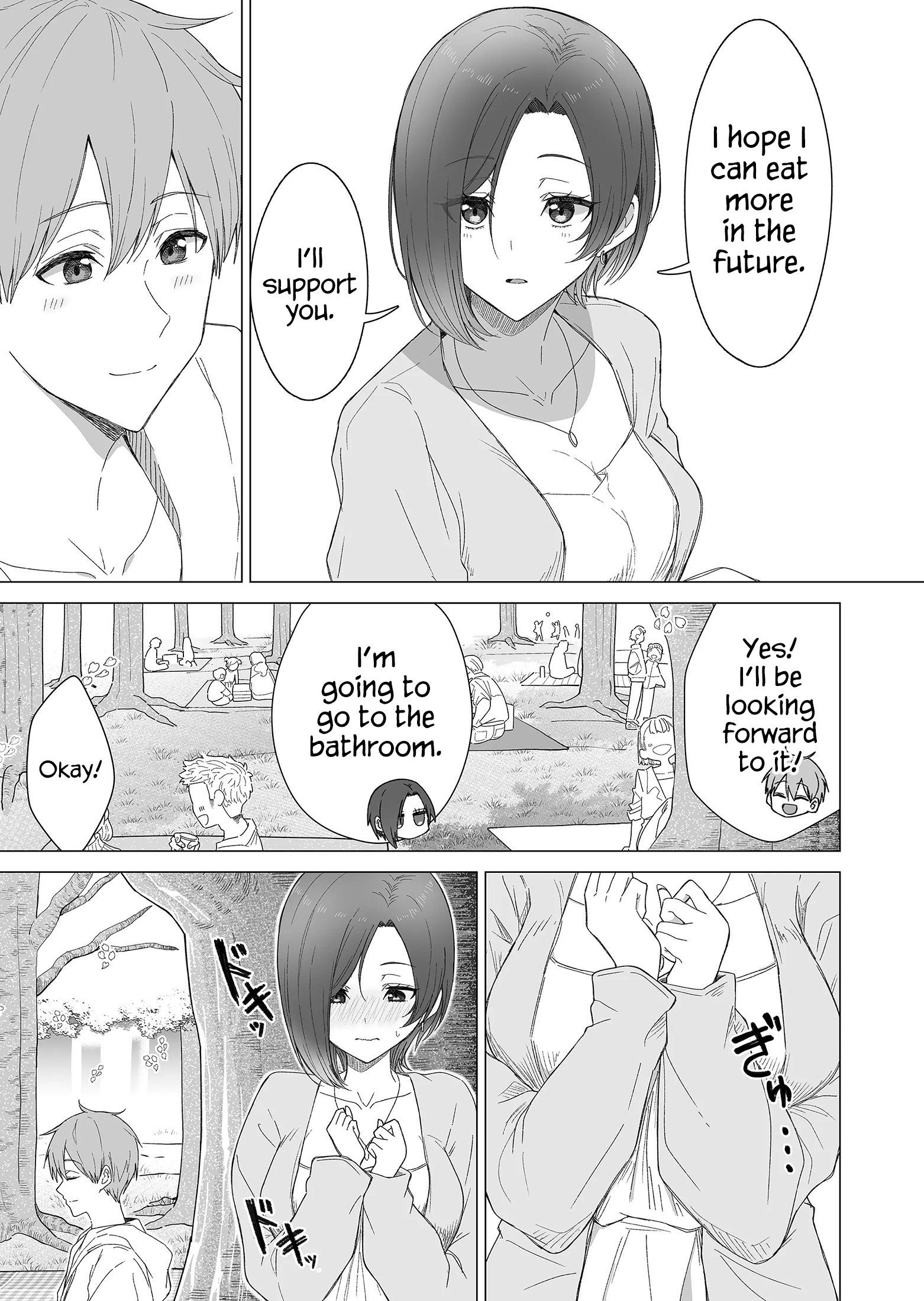 Amai-San Wa Tsumetakute Amai Chapter 24 #4