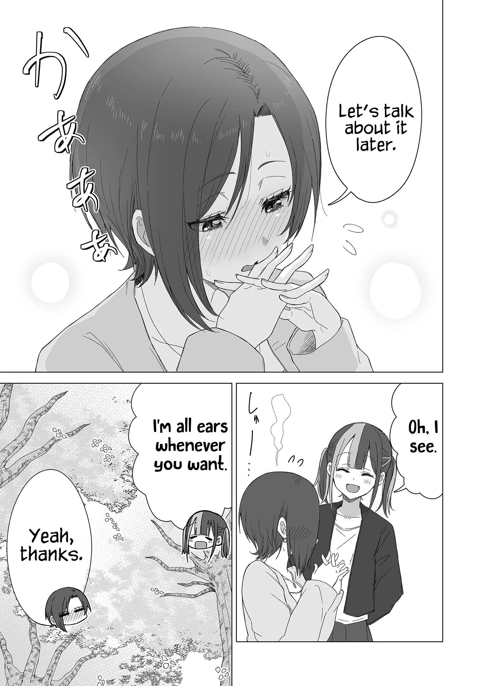 Amai-San Wa Tsumetakute Amai Chapter 24 #9