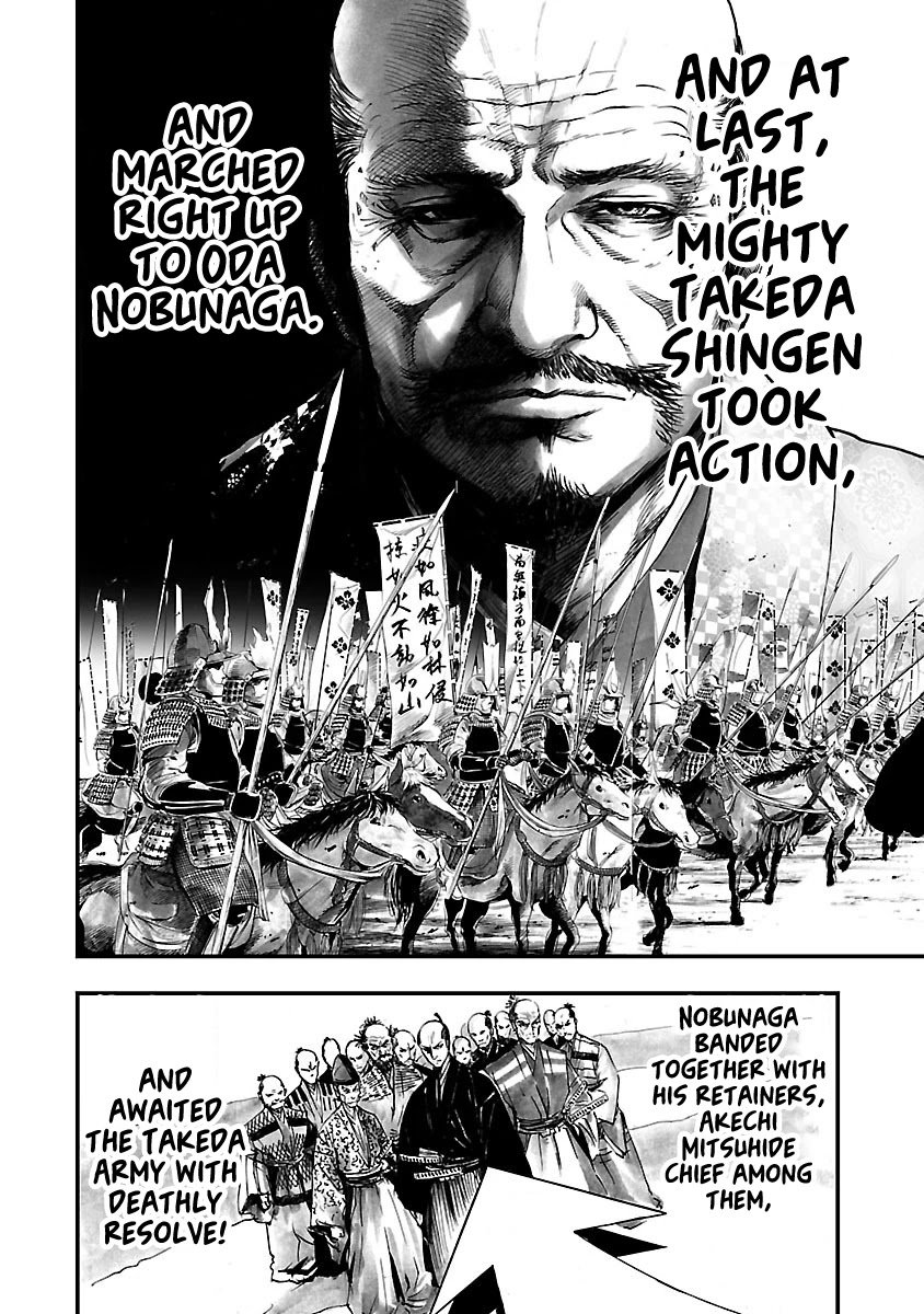 The Man Who Killed Nobunaga Chapter 8 #6