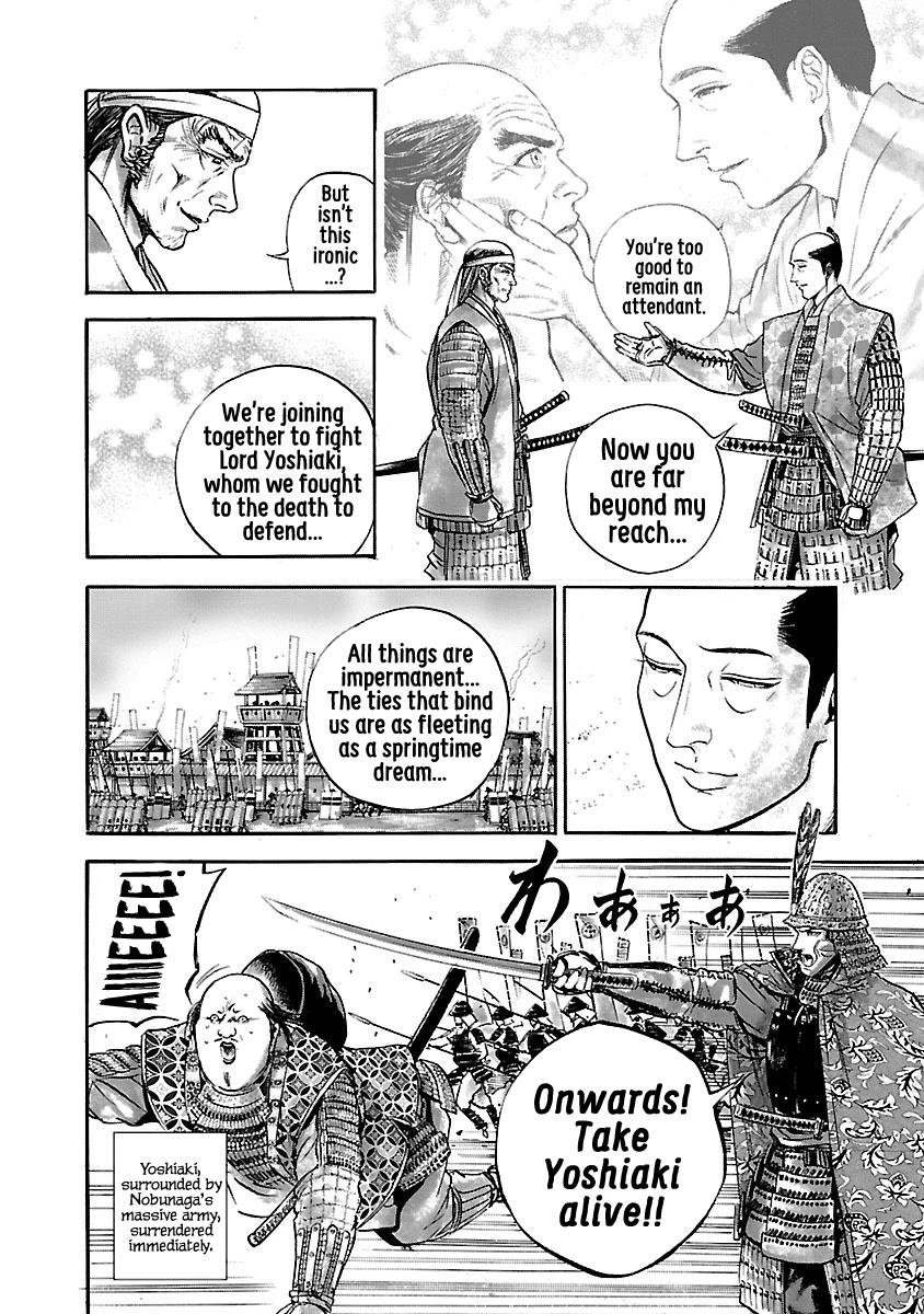 The Man Who Killed Nobunaga Chapter 8 #14