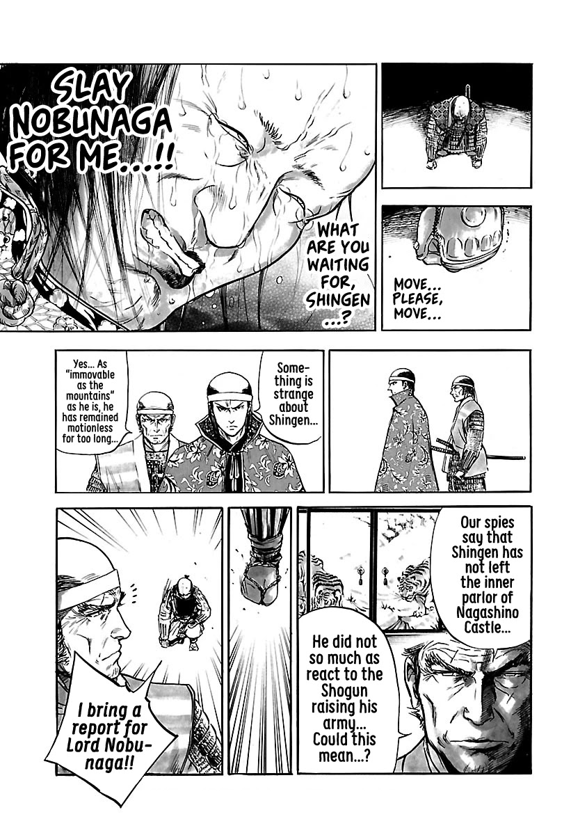 The Man Who Killed Nobunaga Chapter 8 #15