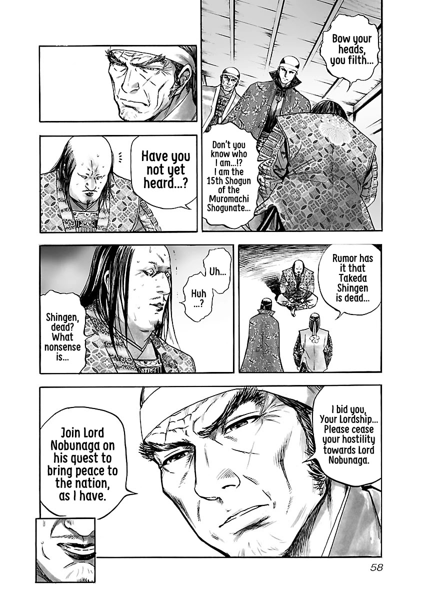 The Man Who Killed Nobunaga Chapter 8 #21