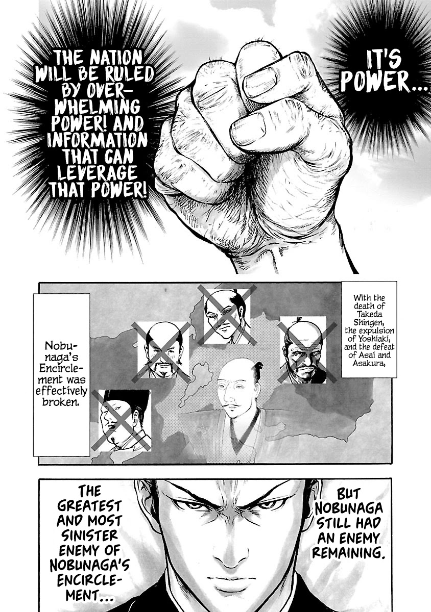 The Man Who Killed Nobunaga Chapter 8 #27