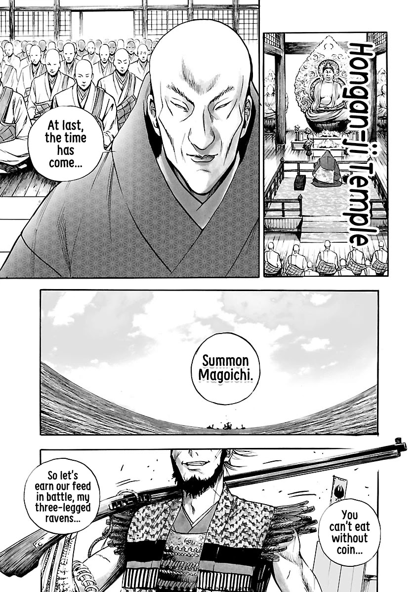 The Man Who Killed Nobunaga Chapter 8 #28