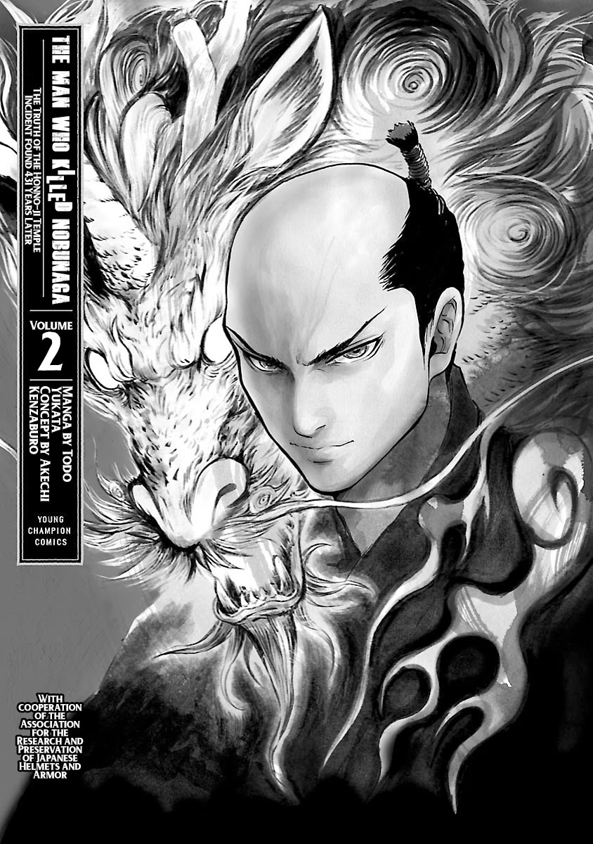 The Man Who Killed Nobunaga Chapter 7 #2