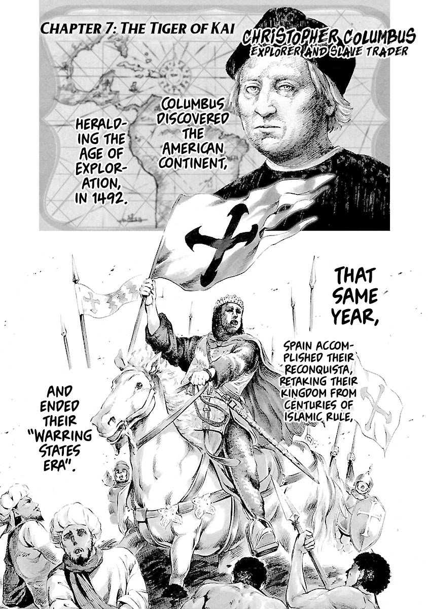 The Man Who Killed Nobunaga Chapter 7 #5