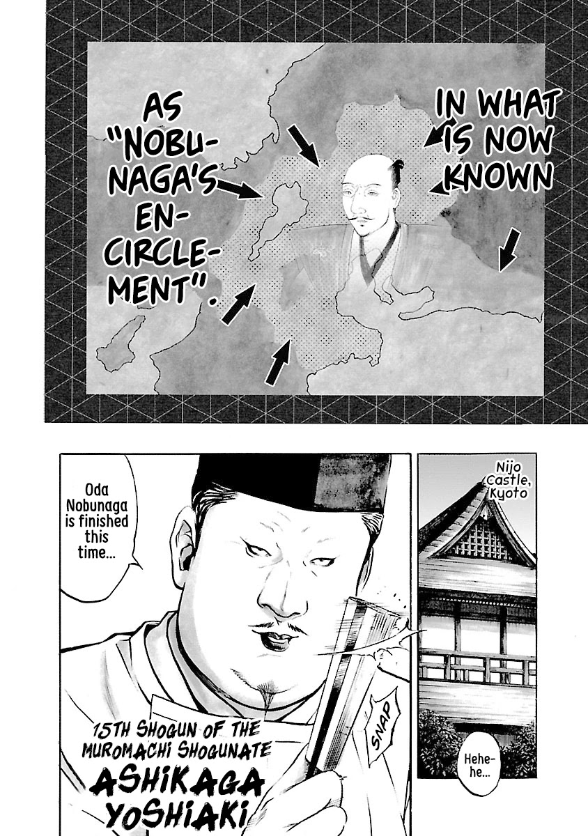 The Man Who Killed Nobunaga Chapter 7 #8