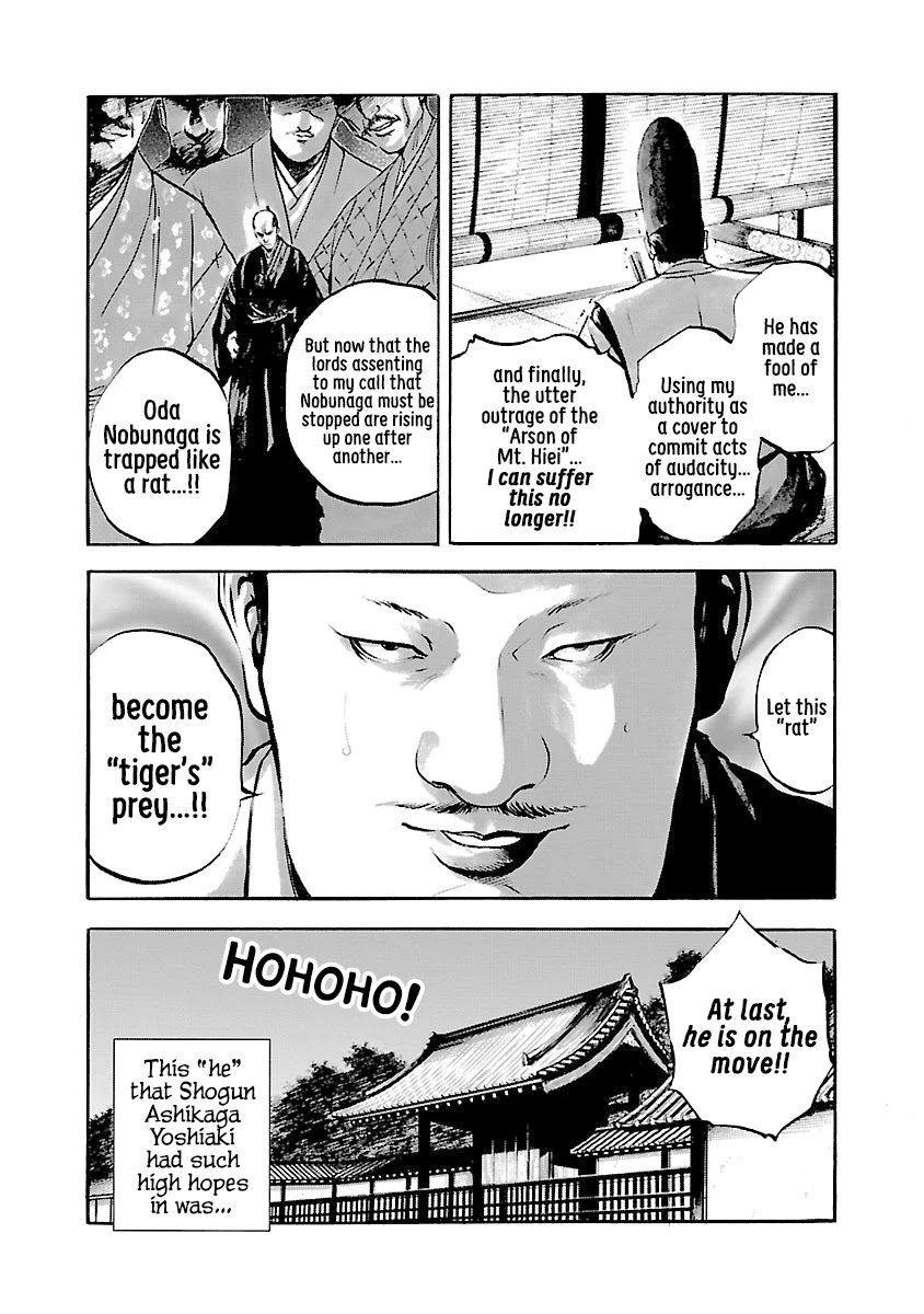 The Man Who Killed Nobunaga Chapter 7 #9